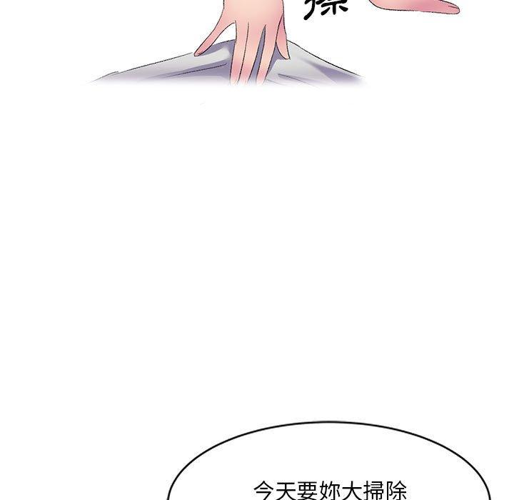 刺激的寄居生活/侄女来敲门  第4话 漫画图片53.jpg