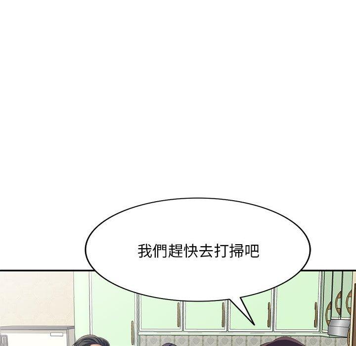 韩国污漫画 刺激的寄居生活/侄女來敲門 第4话 87