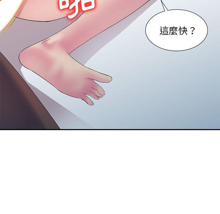 刺激的寄居生活/侄女来敲门  第4话 漫画图片125.jpg