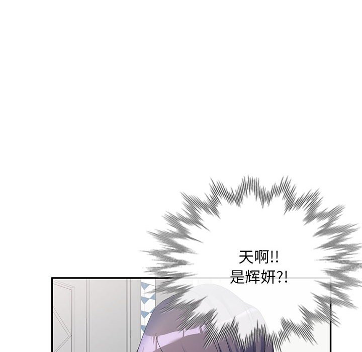 韩国污漫画 刺激的寄居生活/侄女來敲門 第40话 18