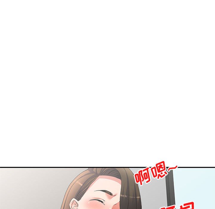 韩国污漫画 刺激的寄居生活/侄女來敲門 第40话 77