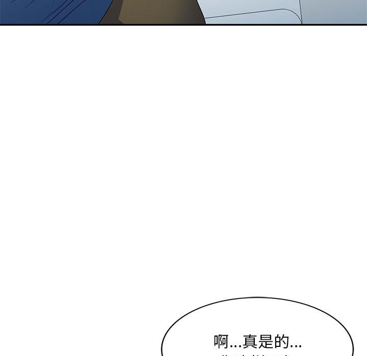 韩国污漫画 刺激的寄居生活/侄女來敲門 第40话 84