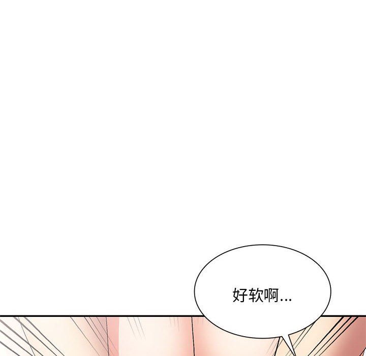 刺激的寄居生活/侄女来敲门  第40话 漫画图片87.jpg