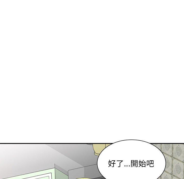 韩国污漫画 刺激的寄居生活/侄女來敲門 第6话 128