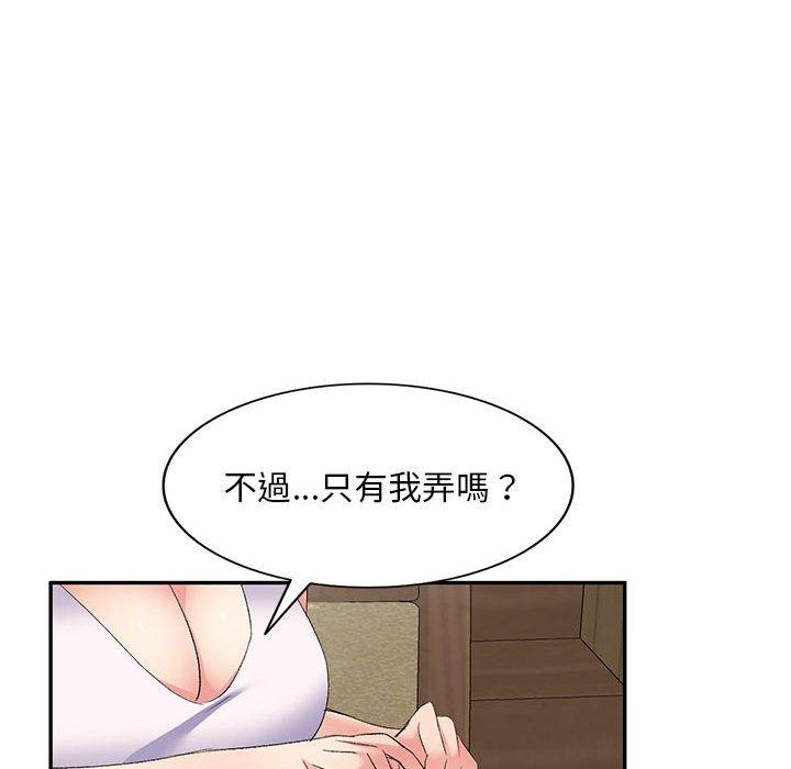 韩国污漫画 刺激的寄居生活/侄女來敲門 第6话 131