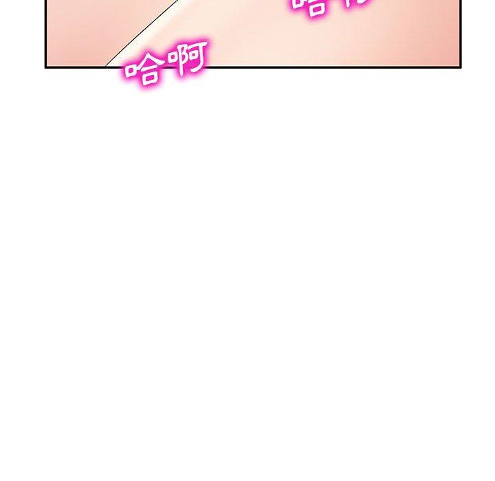 刺激的寄居生活/侄女来敲门  第6话 漫画图片144.jpg