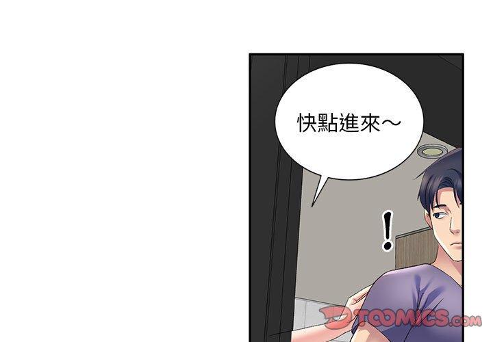 韩国污漫画 刺激的寄居生活/侄女來敲門 第6话 3