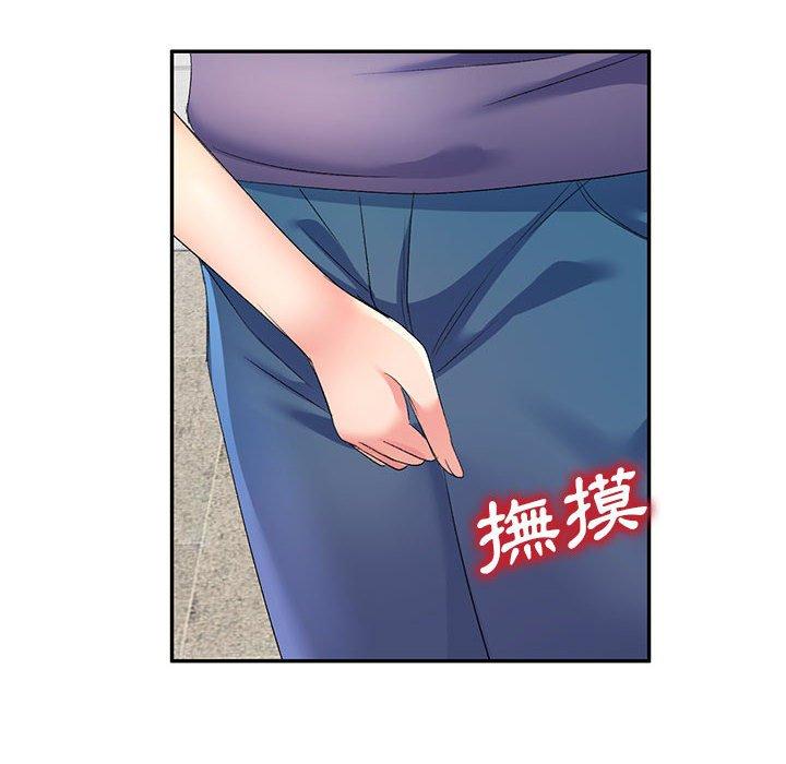 刺激的寄居生活/侄女来敲门  第6话 漫画图片8.jpg