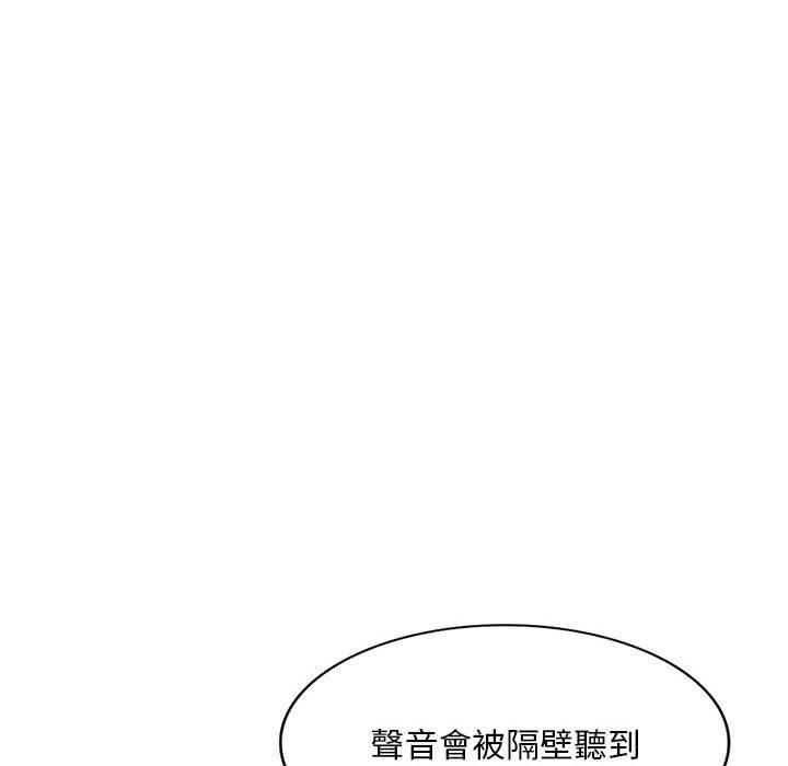 刺激的寄居生活/侄女来敲门  第6话 漫画图片63.jpg