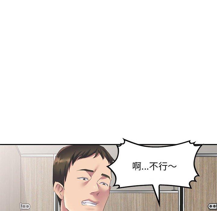 刺激的寄居生活/侄女来敲门  第6话 漫画图片75.jpg