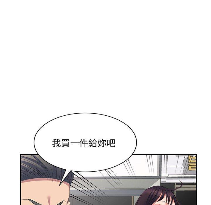 韩国污漫画 刺激的寄居生活/侄女來敲門 第7话 34