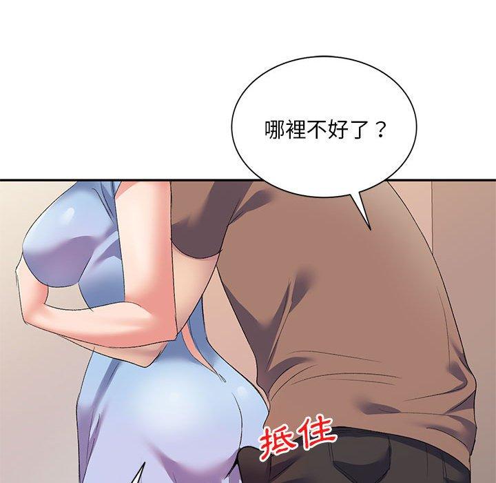 韩国污漫画 刺激的寄居生活/侄女來敲門 第7话 66