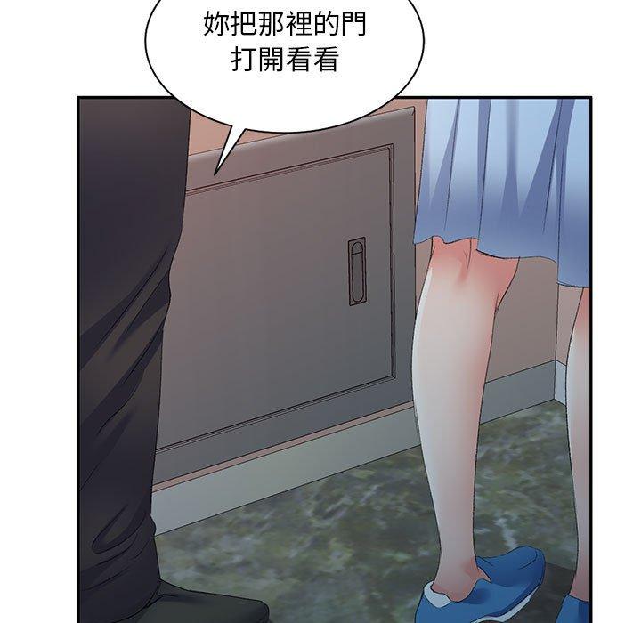 韩国污漫画 刺激的寄居生活/侄女來敲門 第7话 87