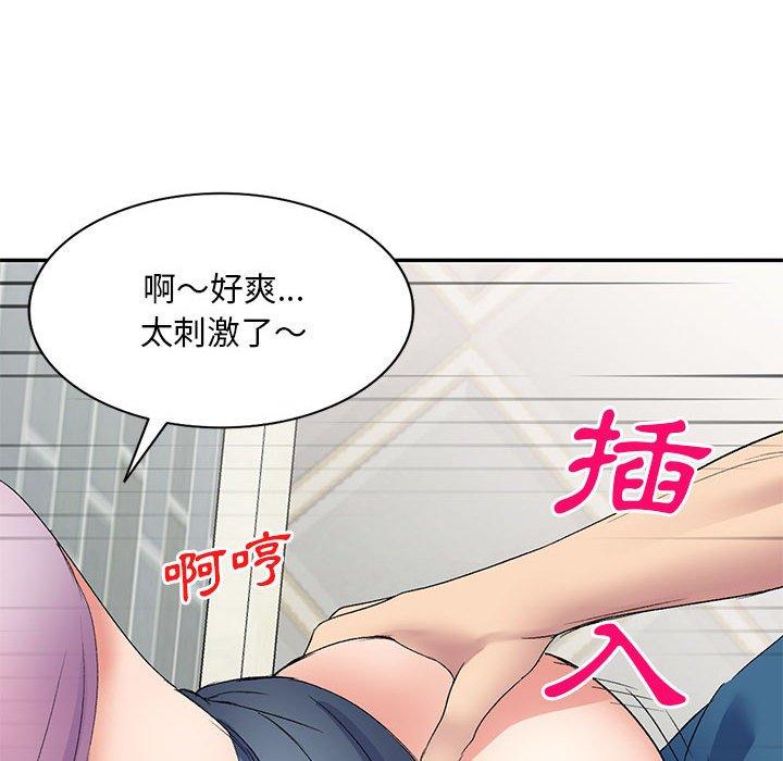 刺激的寄居生活/侄女来敲门  第7话 漫画图片127.jpg