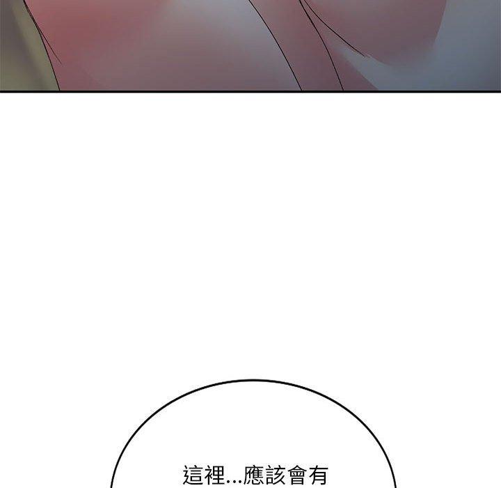 刺激的寄居生活/侄女来敲门  第9话 漫画图片67.jpg