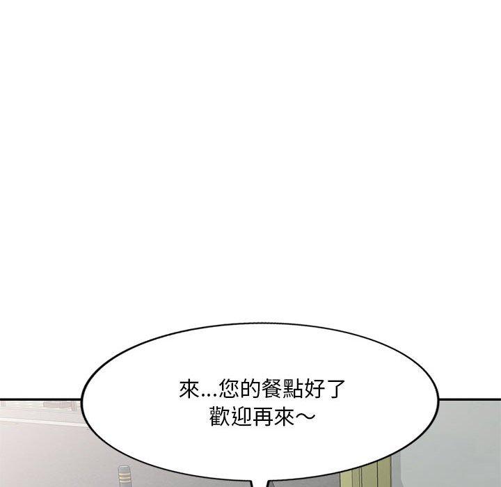 刺激的寄居生活/侄女来敲门  第9话 漫画图片140.jpg