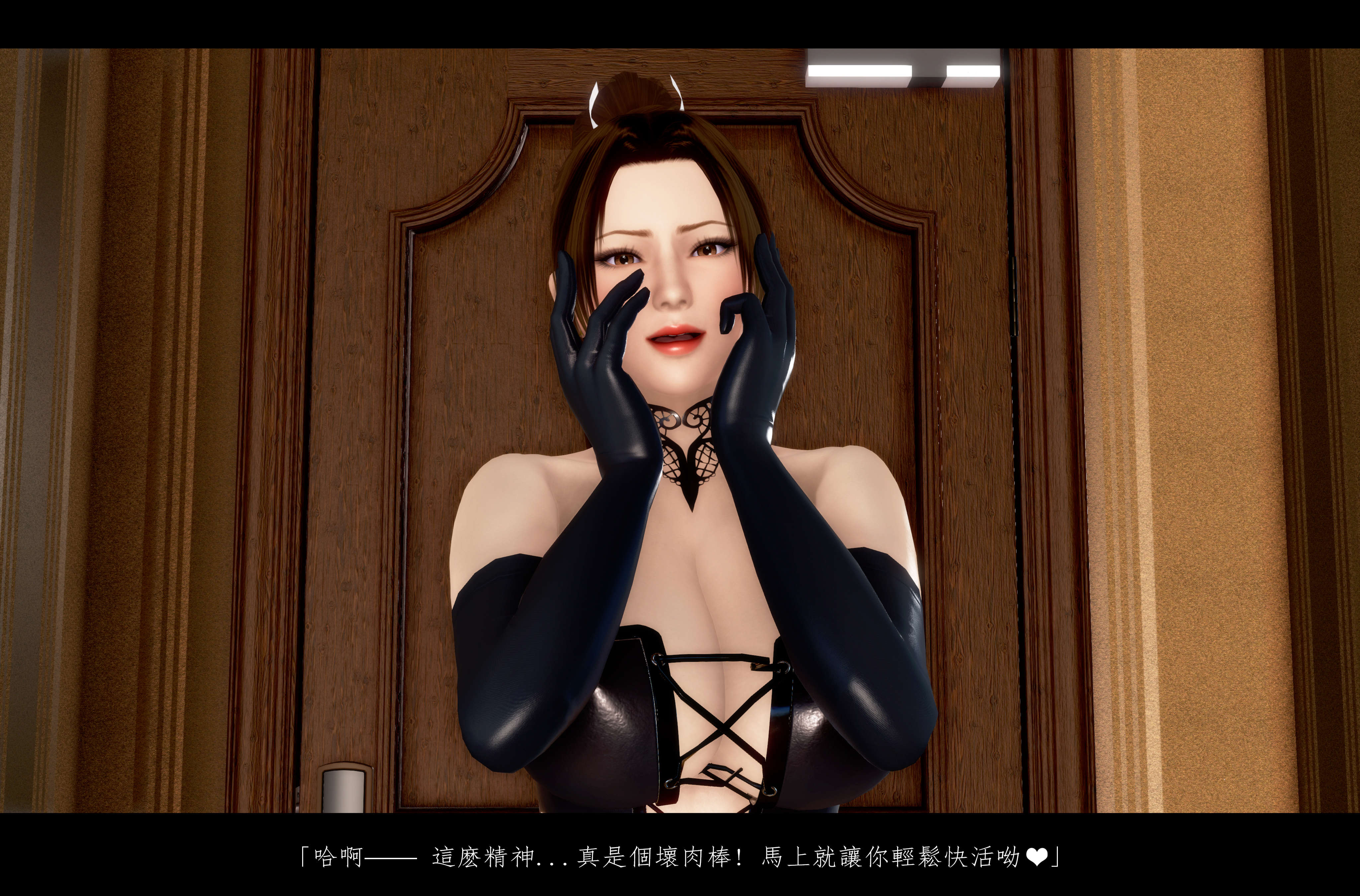 韩漫《KOF》第02章 巨乳風俗娘 全集在线阅读 7