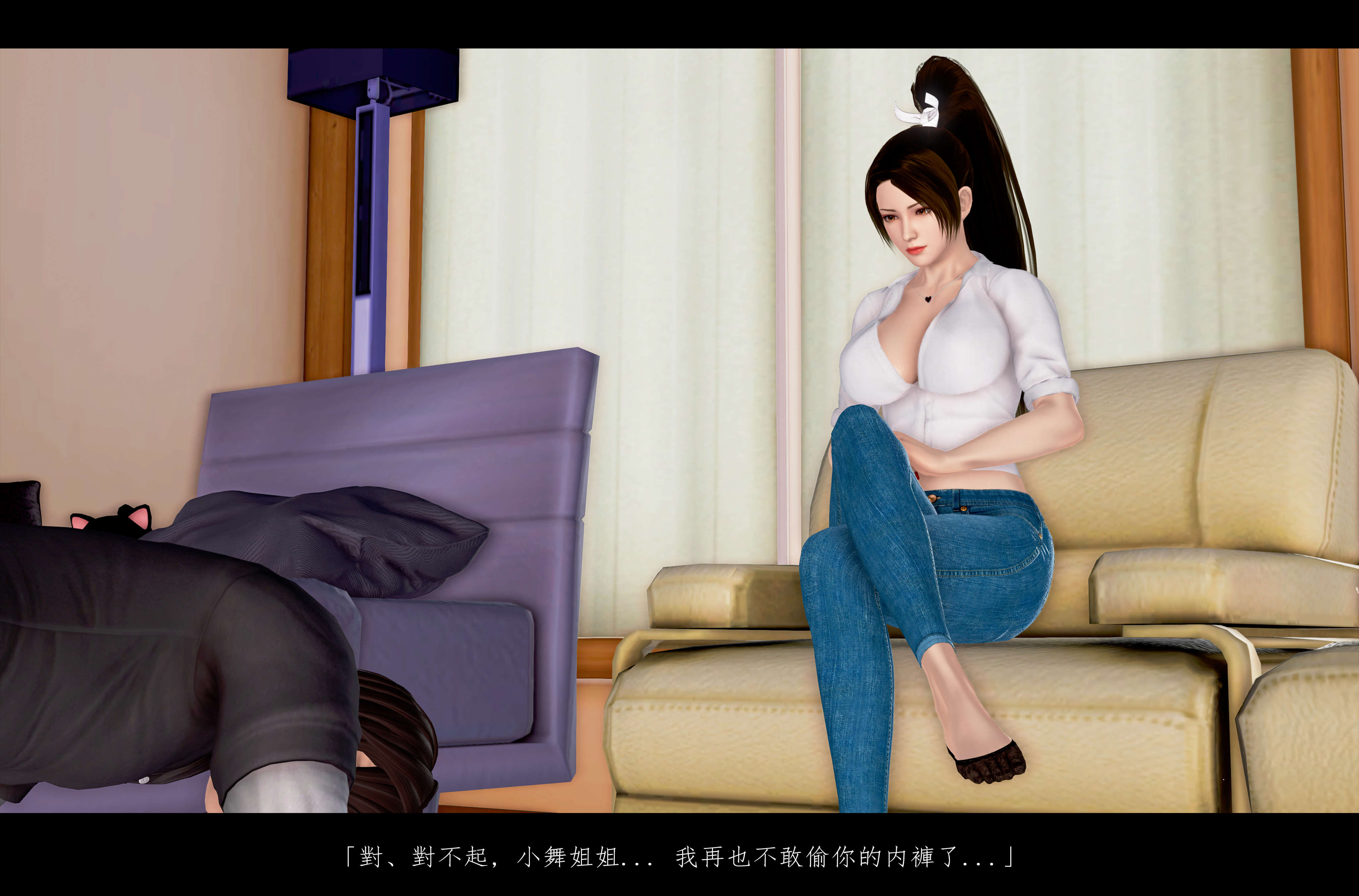 KOF 韩漫无遮挡 - 阅读 第04章 能干的姐姐 2