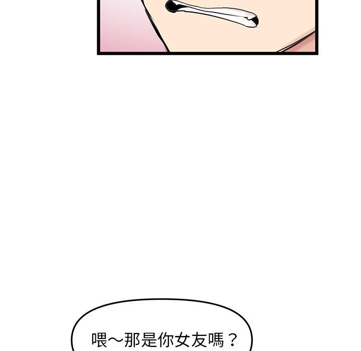 韩国污漫画 重逢的初戀是繼母/當初戀變繼母 第10话 147