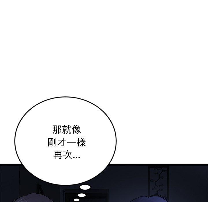 韩国污漫画 重逢的初戀是繼母/當初戀變繼母 第10话 17