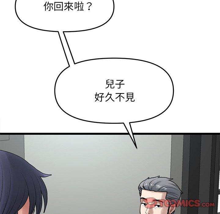 重逢的初恋是继母/当初恋变继母  第10话 漫画图片63.jpg