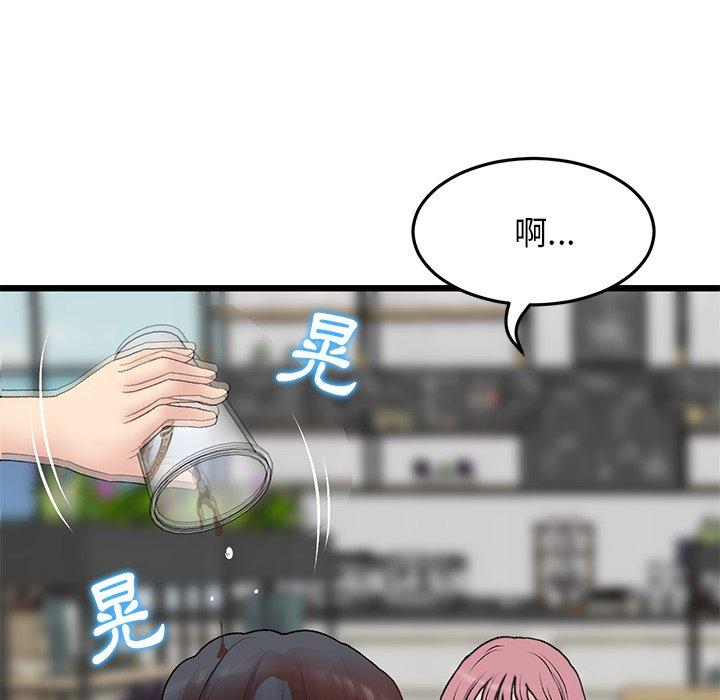 重逢的初恋是继母/当初恋变继母  第11话 漫画图片8.jpg