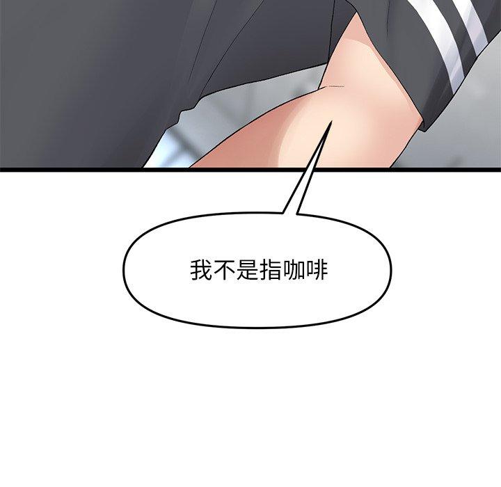 重逢的初恋是继母/当初恋变继母  第11话 漫画图片18.jpg