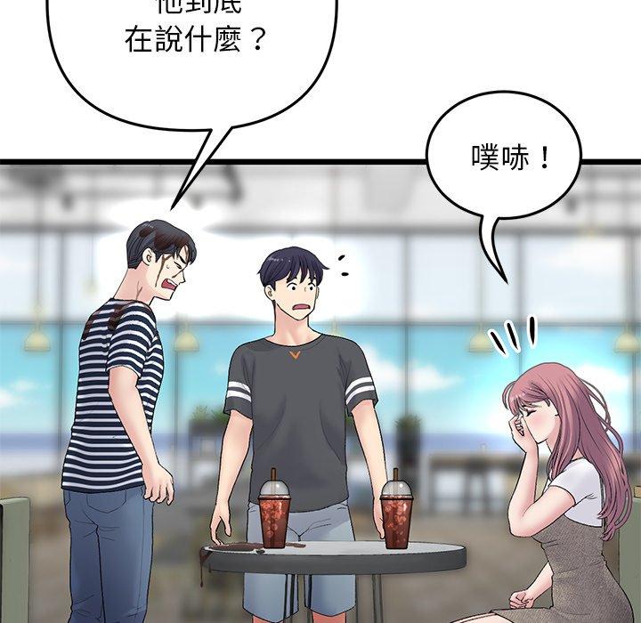 重逢的初恋是继母/当初恋变继母  第11话 漫画图片31.jpg