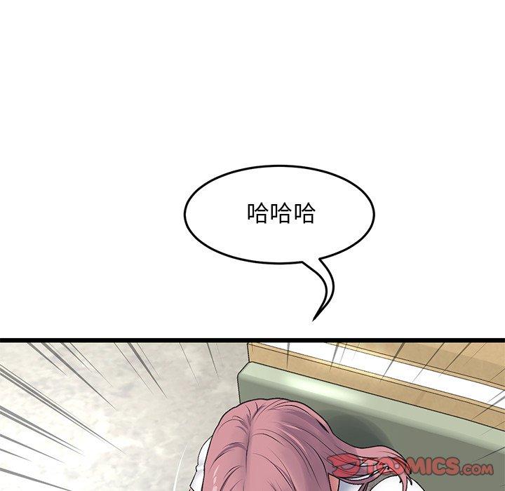 重逢的初恋是继母/当初恋变继母  第11话 漫画图片33.jpg