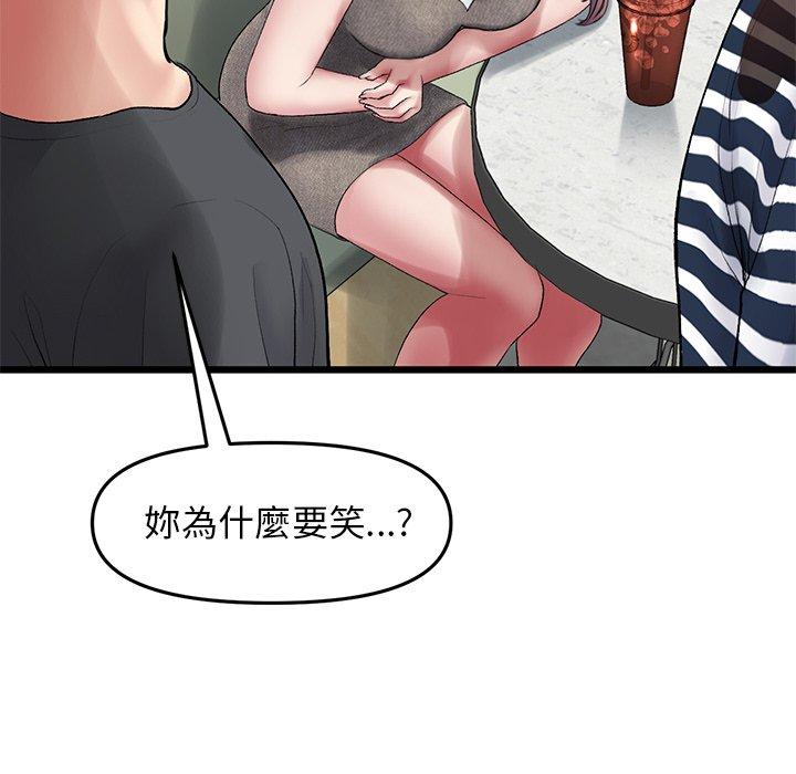 重逢的初恋是继母/当初恋变继母  第11话 漫画图片36.jpg