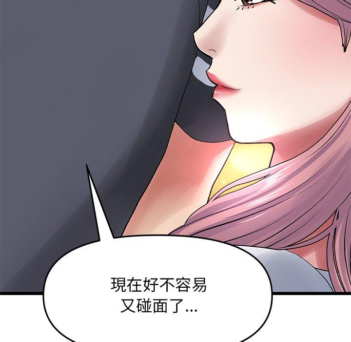 韩国污漫画 重逢的初戀是繼母/當初戀變繼母 第11话 75