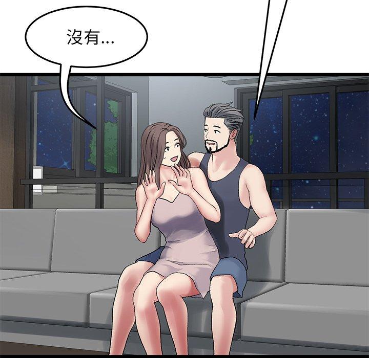 重逢的初恋是继母/当初恋变继母  第11话 漫画图片119.jpg