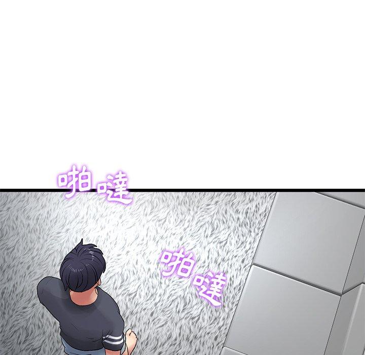 韩漫《重逢的初恋是继母/当初恋变继母》第11話 全集在线阅读 156