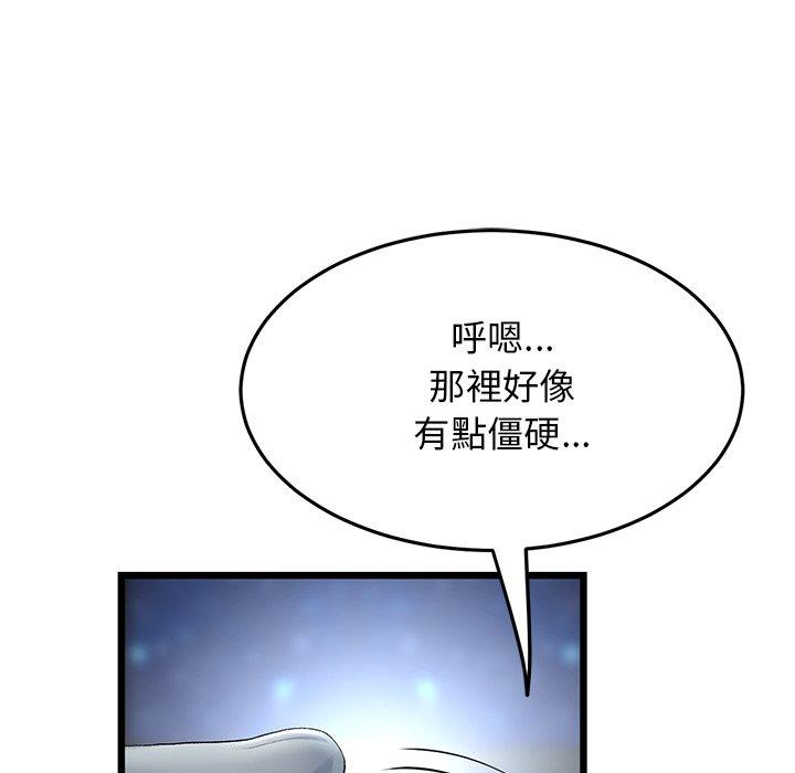 重逢的初恋是继母/当初恋变继母  第12话 漫画图片115.jpg