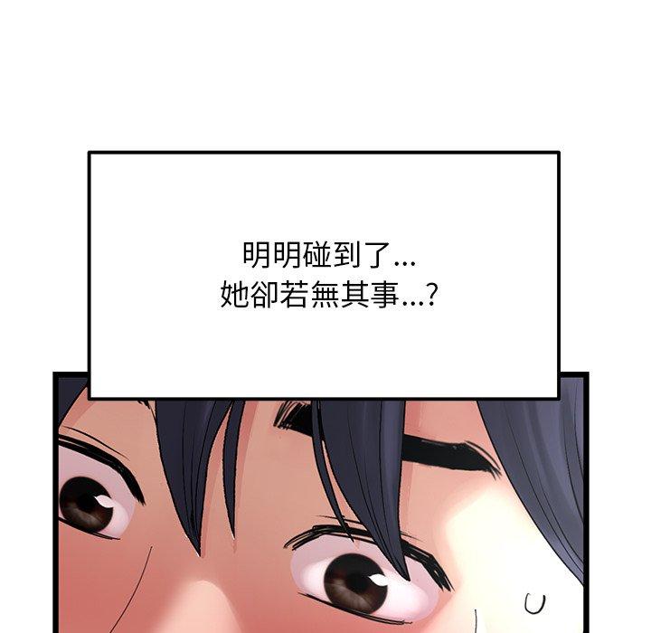 韩国污漫画 重逢的初戀是繼母/當初戀變繼母 第12话 122