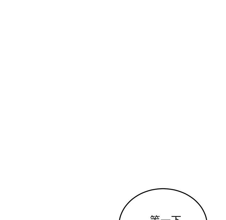 韩国污漫画 重逢的初戀是繼母/當初戀變繼母 第13话 75