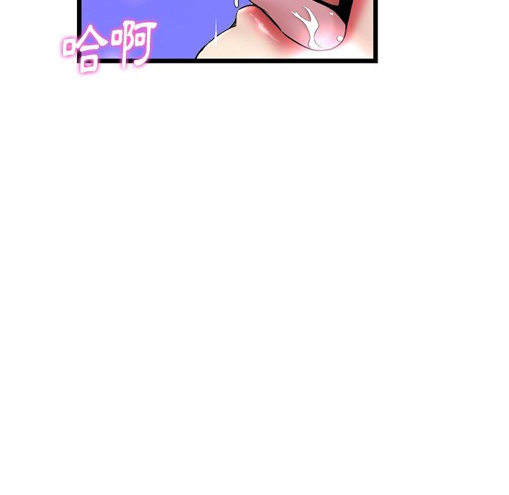 韩漫《重逢的初恋是继母/当初恋变继母》第13話 全集在线阅读 123