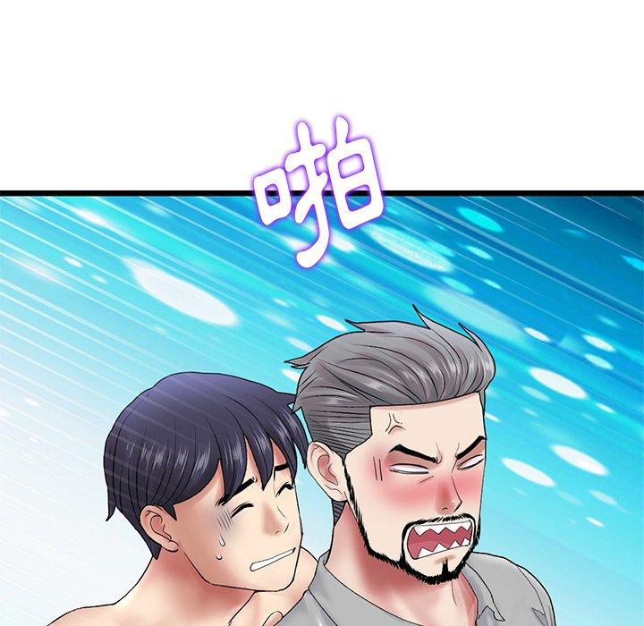 韩漫《重逢的初恋是继母/当初恋变继母》第14話 全集在线阅读 30