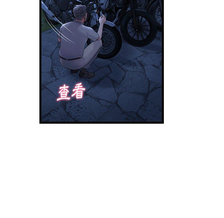 重逢的初恋是继母/当初恋变继母  第14话 漫画图片43.jpg