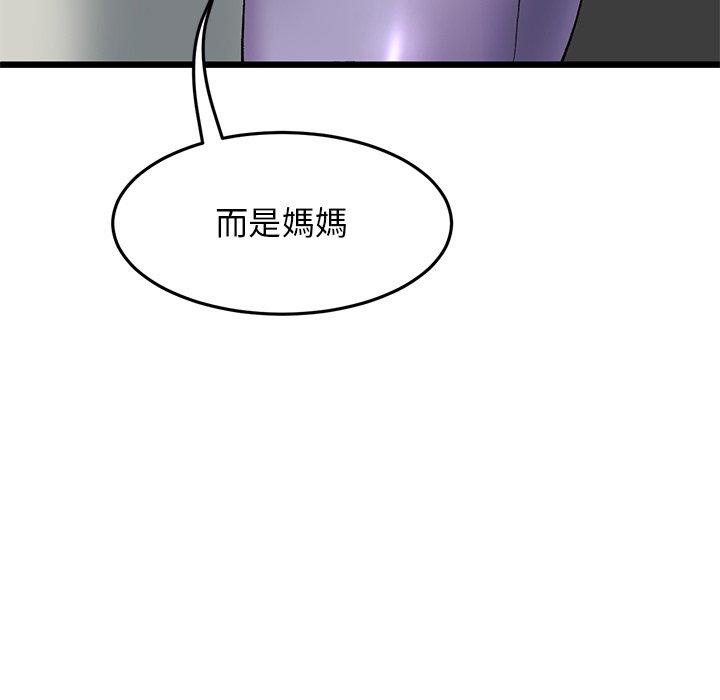 韩国污漫画 重逢的初戀是繼母/當初戀變繼母 第14话 103