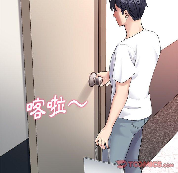 重逢的初戀是繼母/當初戀變繼母 韩漫无遮挡 - 阅读 第15话 111