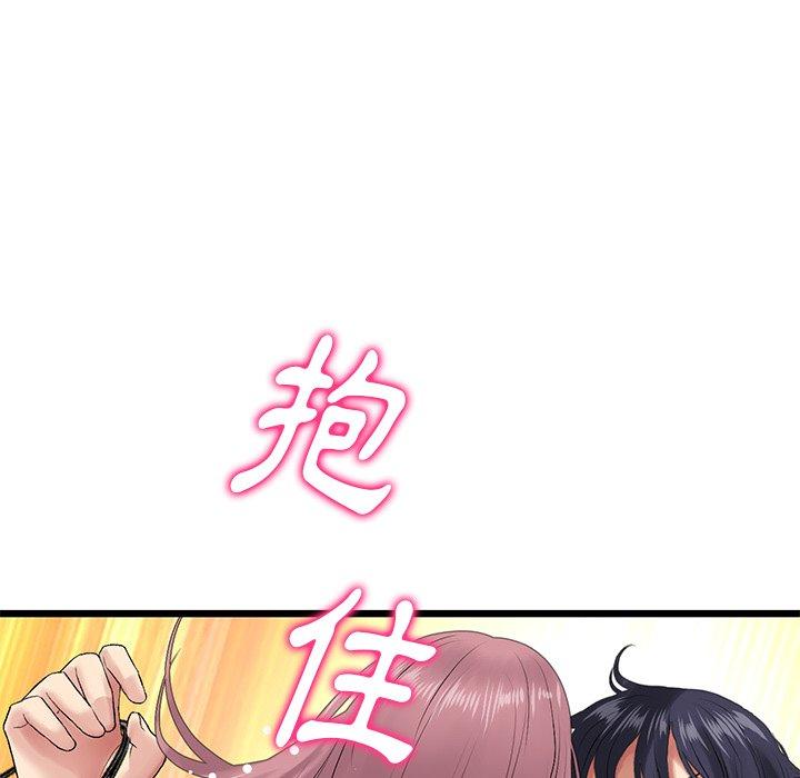 重逢的初恋是继母/当初恋变继母  第15话 漫画图片116.jpg