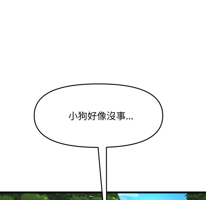 重逢的初恋是继母/当初恋变继母  第15话 漫画图片17.jpg