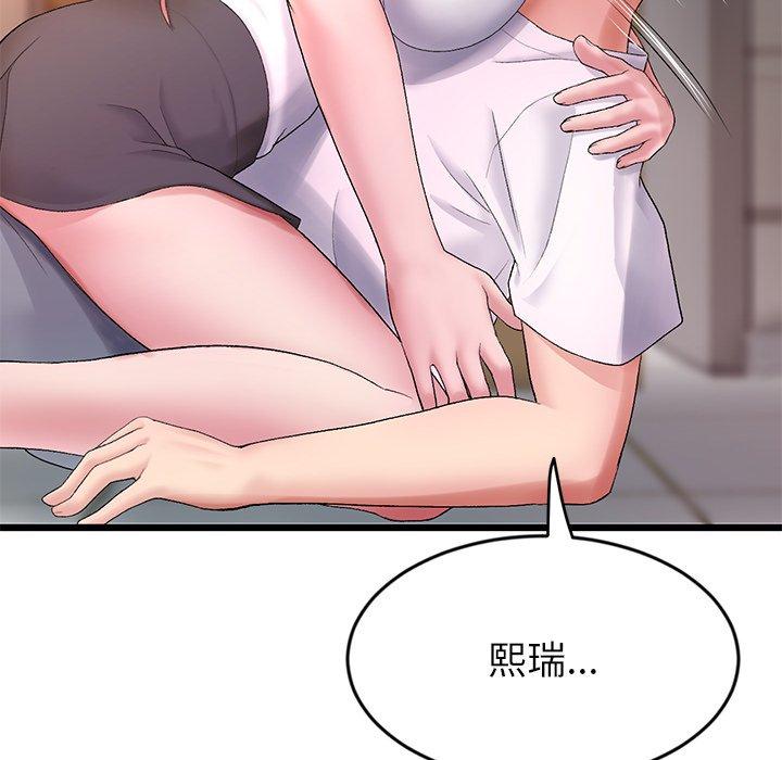 韩国污漫画 重逢的初戀是繼母/當初戀變繼母 第16话 20