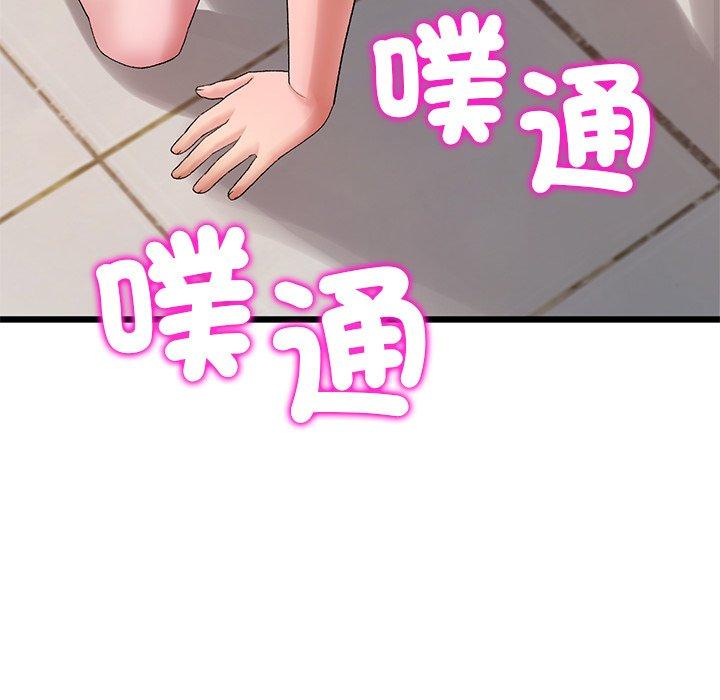 重逢的初恋是继母/当初恋变继母  第16话 漫画图片32.jpg