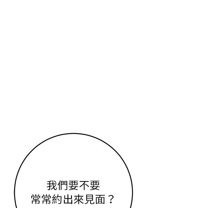 韩国污漫画 重逢的初戀是繼母/當初戀變繼母 第16话 99