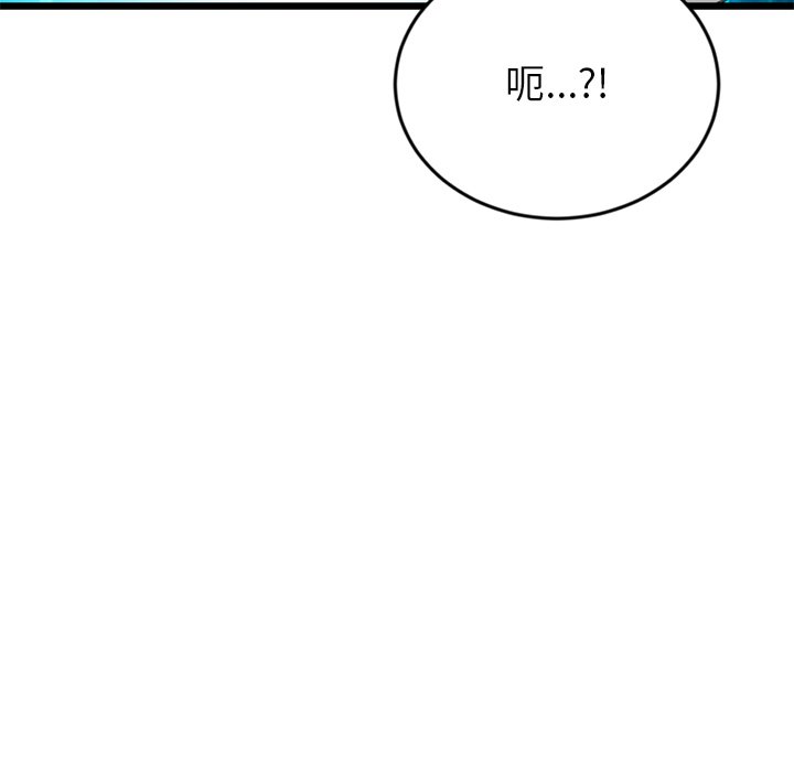 韩国污漫画 重逢的初戀是繼母/當初戀變繼母 第17话 99