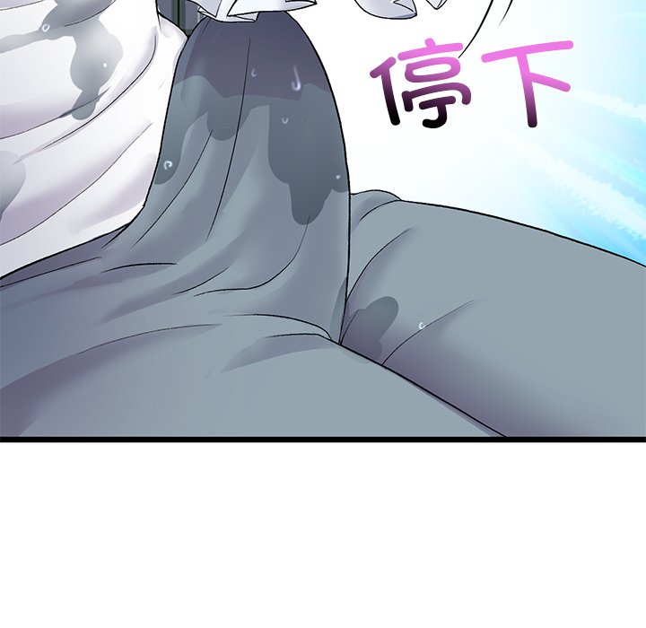 韩国污漫画 重逢的初戀是繼母/當初戀變繼母 第17话 113