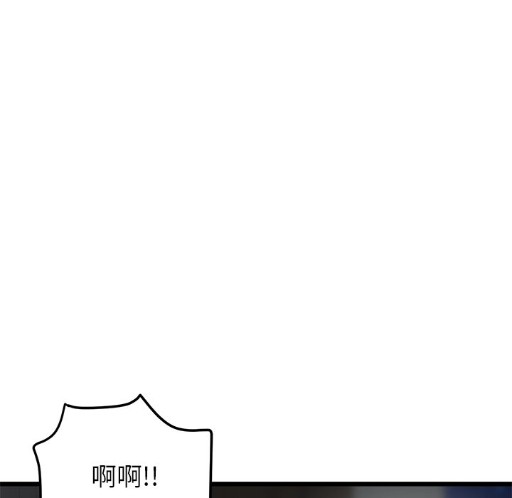 韩国污漫画 重逢的初戀是繼母/當初戀變繼母 第17话 140