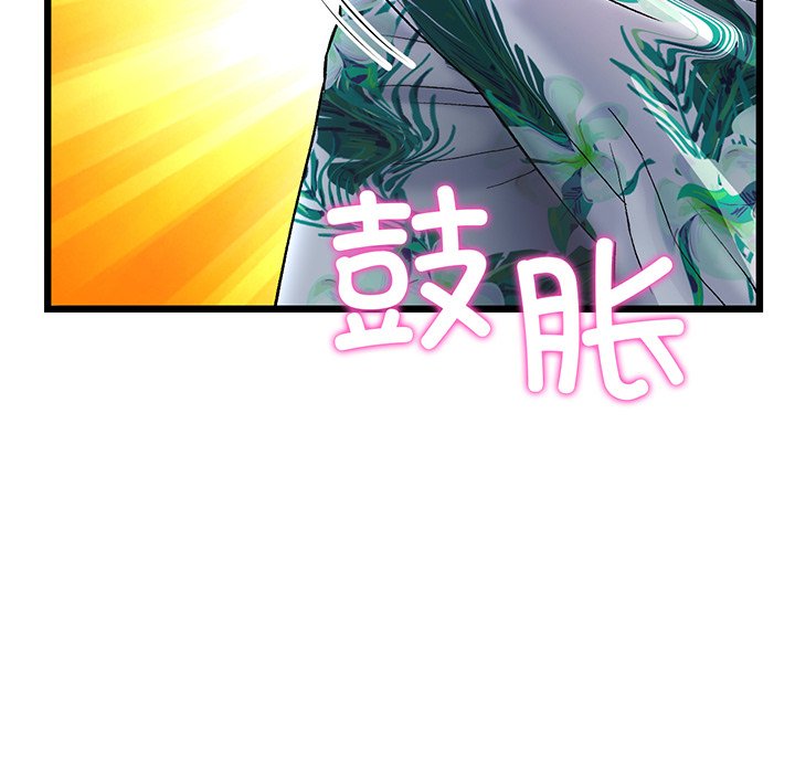 韩国污漫画 重逢的初戀是繼母/當初戀變繼母 第19话 166